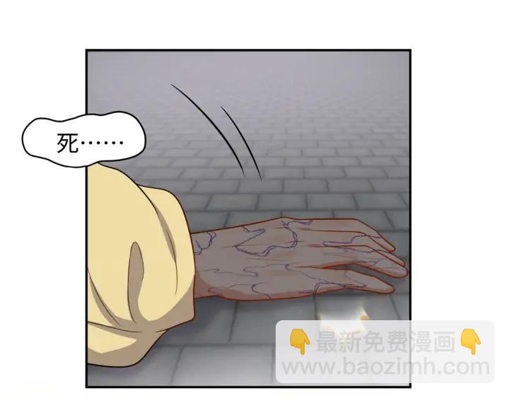 第66话 我就在这里，陪你疯&hellip;(1/3)-第77话