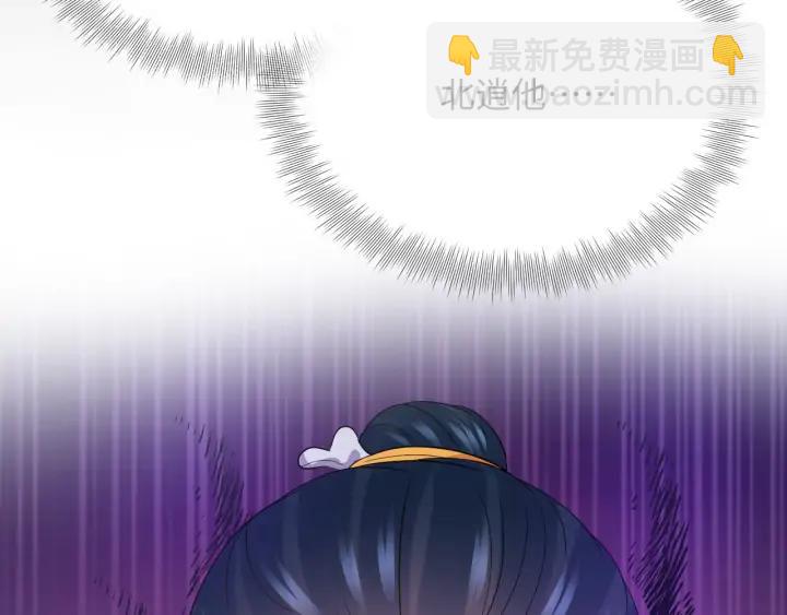 第66话 我就在这里，陪你疯&hellip;(1/3)-第77话