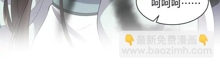 第68话 北逍，你这个叛徒。(1/4)-第79话