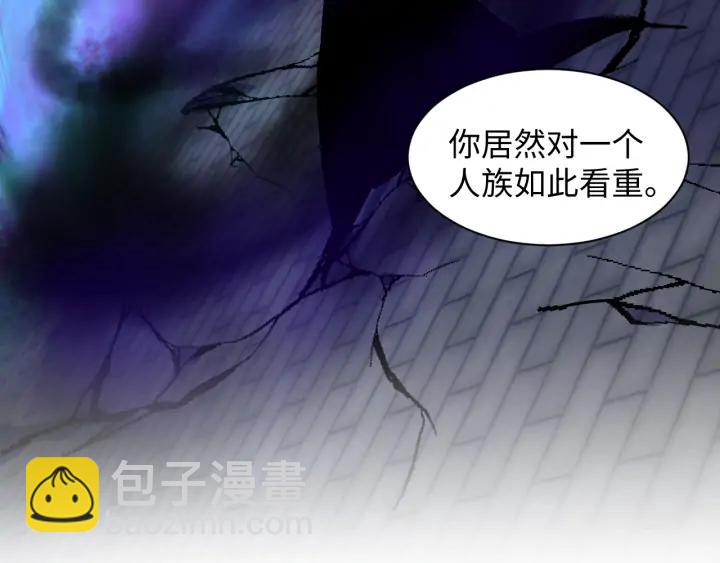 第68话 北逍，你这个叛徒。(1/4)-第79话