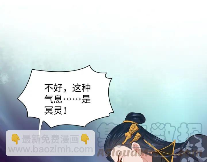 第68话 北逍，你这个叛徒。(1/4)-第79话