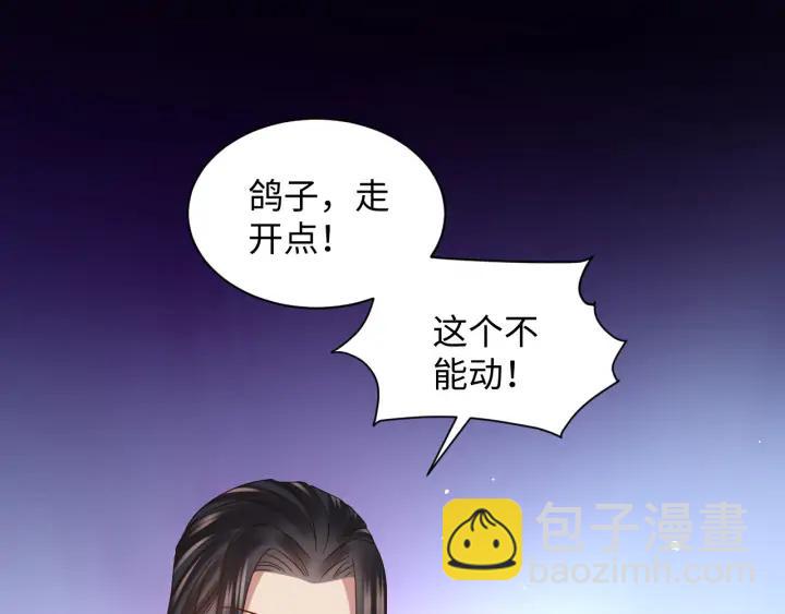 第71话 抱歉，让你等了那么久(1/3)-第83话