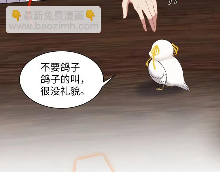 第71话 抱歉，让你等了那么久(1/3)-第83话