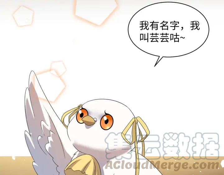 第71话 抱歉，让你等了那么久(1/3)-第83话