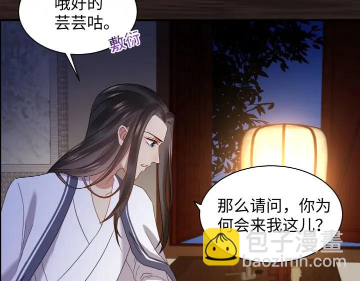 第71话 抱歉，让你等了那么久(1/3)-第83话
