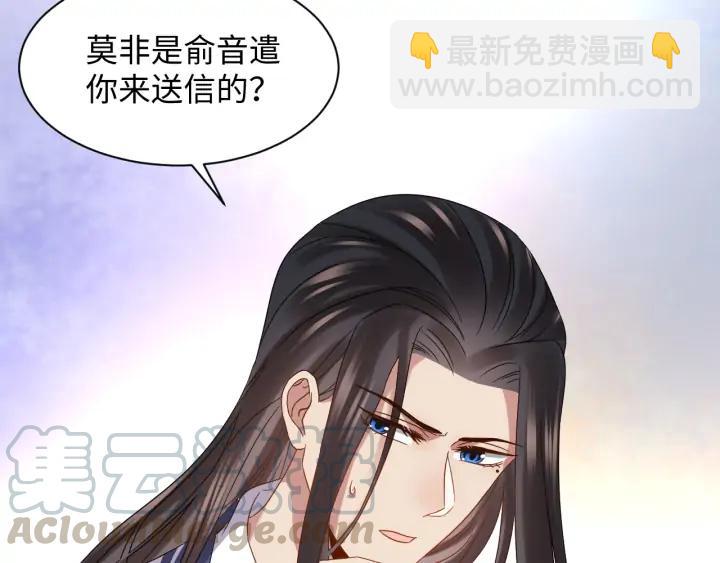 第71话 抱歉，让你等了那么久(1/3)-第83话