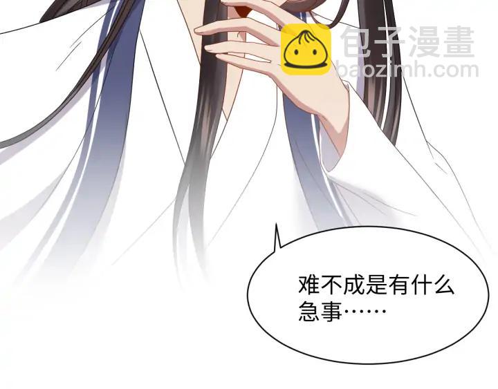 第71话 抱歉，让你等了那么久(1/3)-第83话
