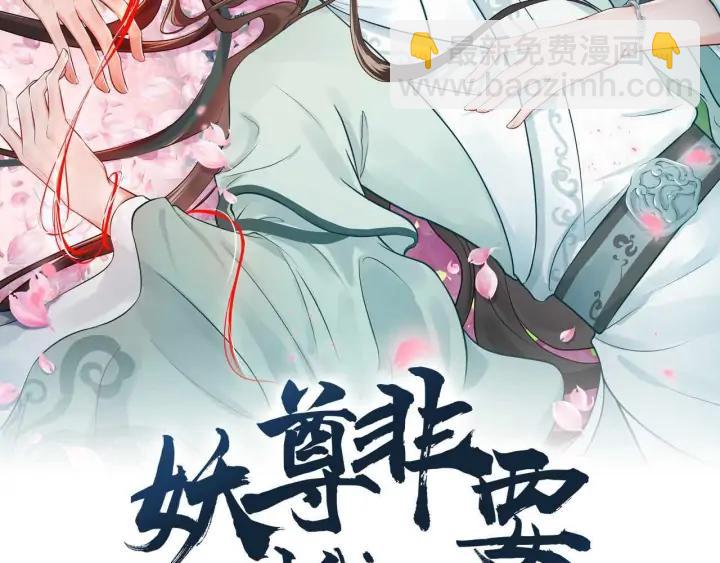 第71话 抱歉，让你等了那么久(1/3)-第83话