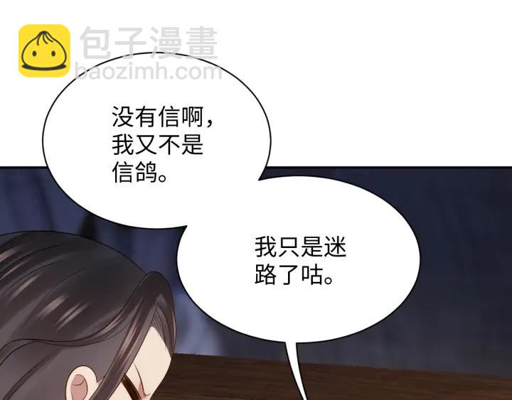 第71话 抱歉，让你等了那么久(1/3)-第83话