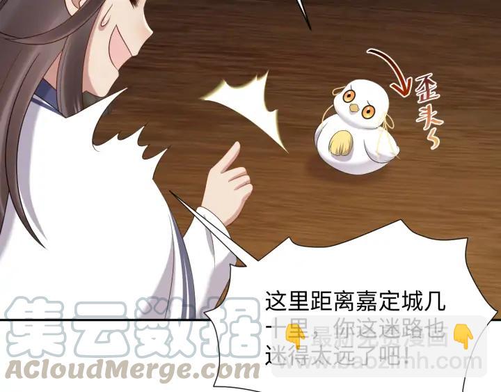 第71话 抱歉，让你等了那么久(1/3)-第83话