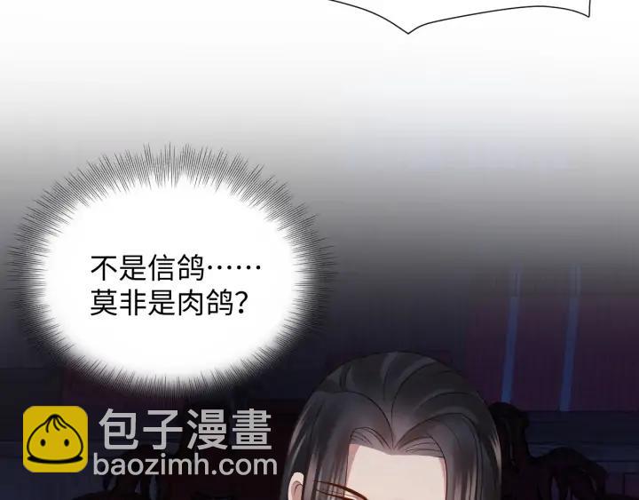第71话 抱歉，让你等了那么久(1/3)-第83话