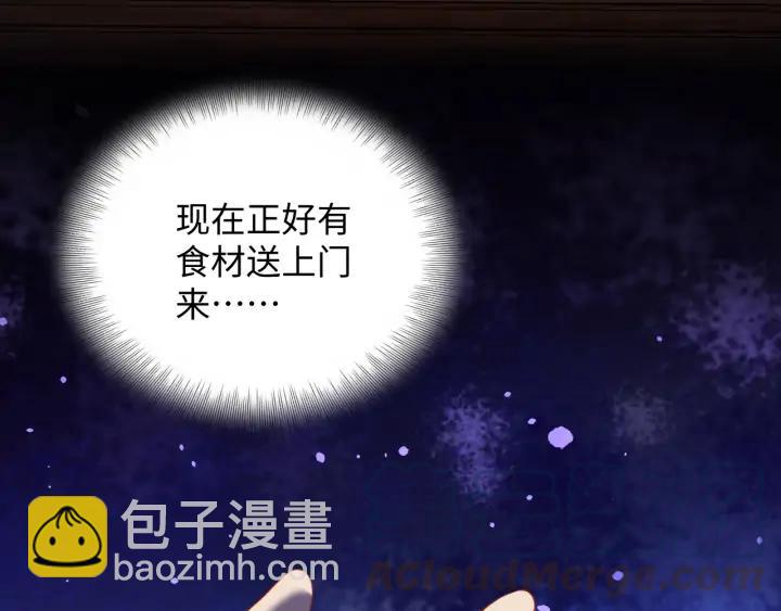 第71话 抱歉，让你等了那么久(1/3)-第83话