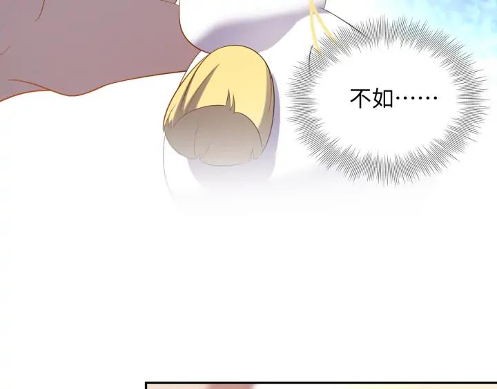 第71话 抱歉，让你等了那么久(1/3)-第83话