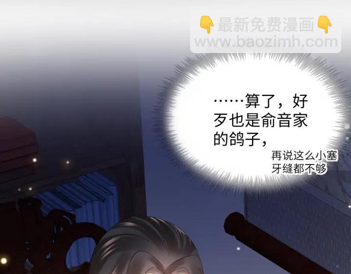第71话 抱歉，让你等了那么久(1/3)-第83话