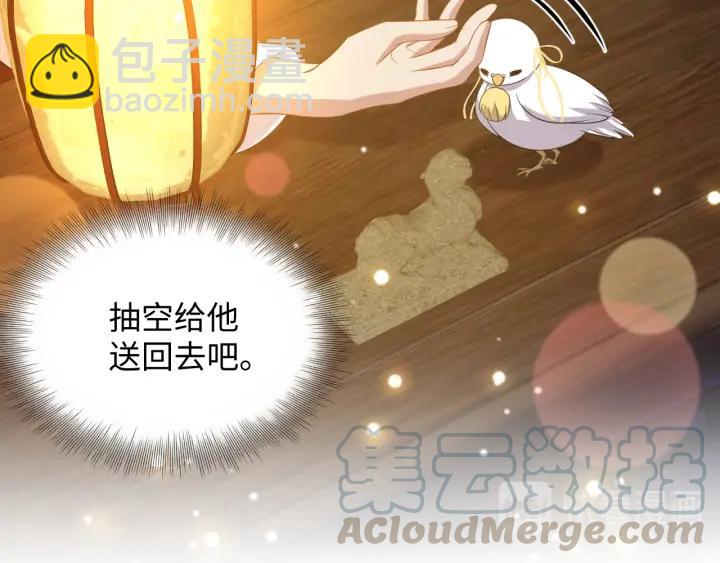 第71话 抱歉，让你等了那么久(1/3)-第83话