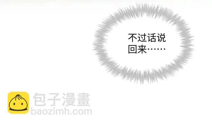 第71话 抱歉，让你等了那么久(1/3)-第83话