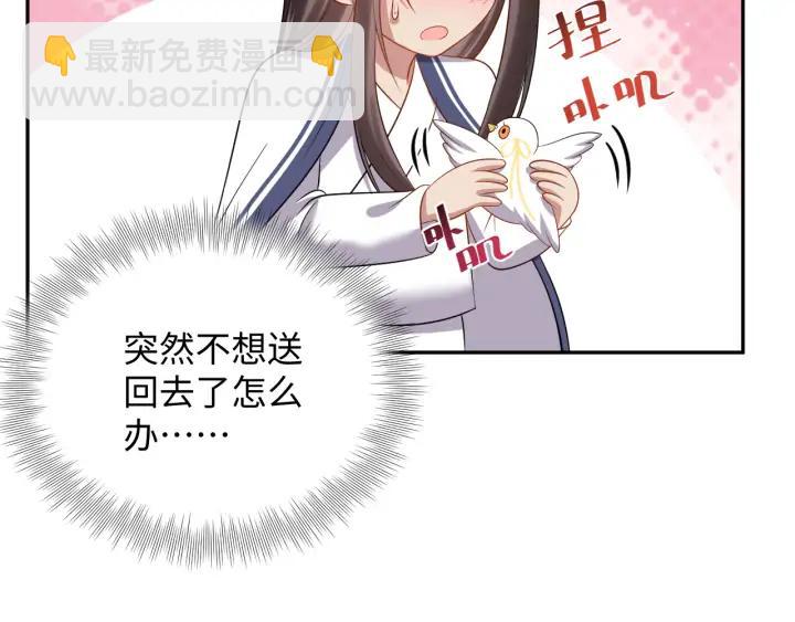 第71话 抱歉，让你等了那么久(1/3)-第83话