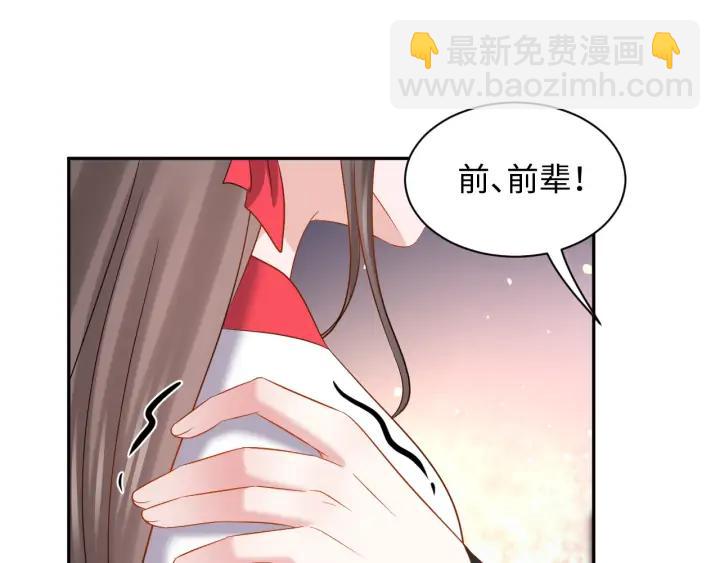 第71话 抱歉，让你等了那么久(1/3)-第83话
