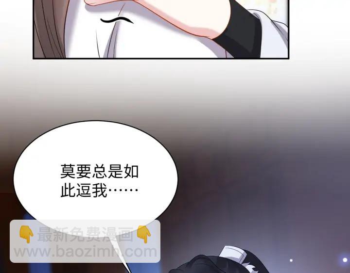 第71话 抱歉，让你等了那么久(1/3)-第83话