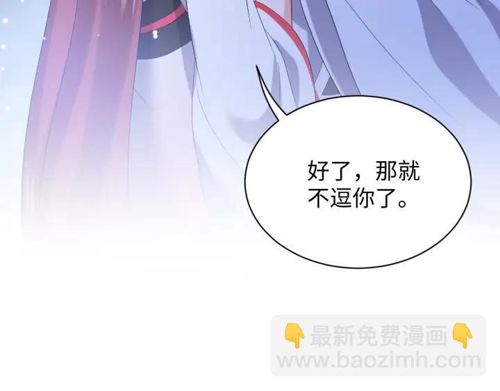 第71话 抱歉，让你等了那么久(1/3)-第83话