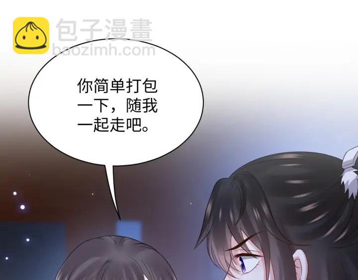 第71话 抱歉，让你等了那么久(1/3)-第83话