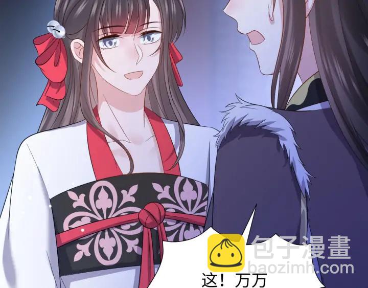 第71话 抱歉，让你等了那么久(1/3)-第83话
