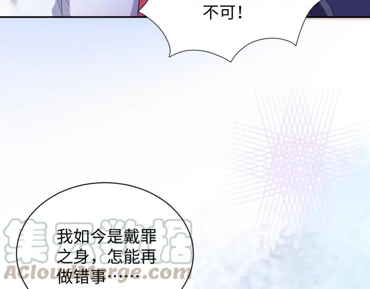 第71话 抱歉，让你等了那么久(1/3)-第83话