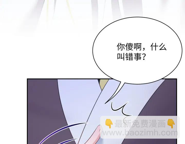 第71话 抱歉，让你等了那么久(1/3)-第83话