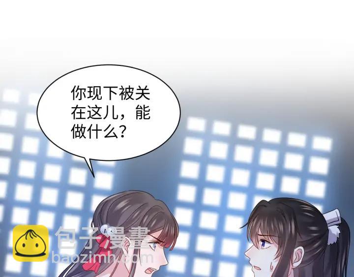 第71话 抱歉，让你等了那么久(1/3)-第83话