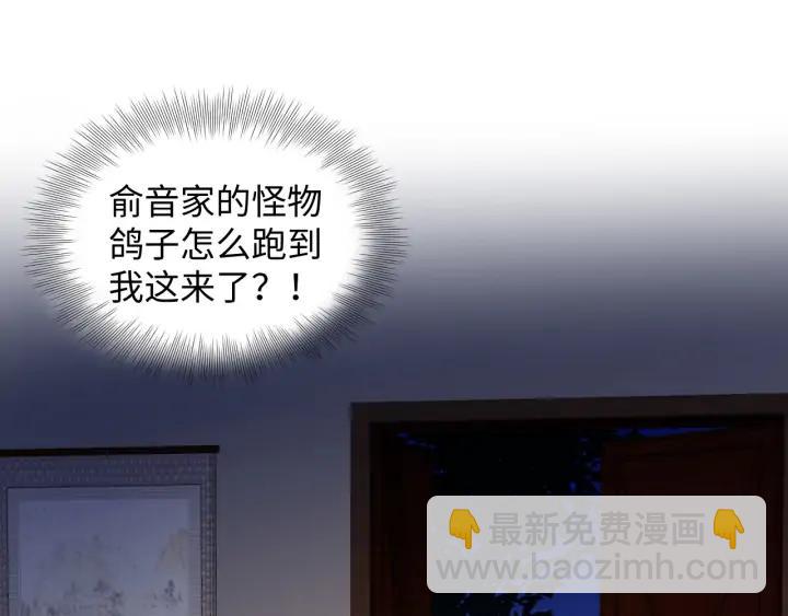第71话 抱歉，让你等了那么久(1/3)-第83话