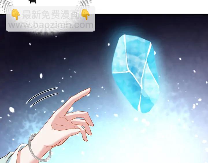 第73话 我真的好想你啊&hellip;&hellip;(1/3)-第85话