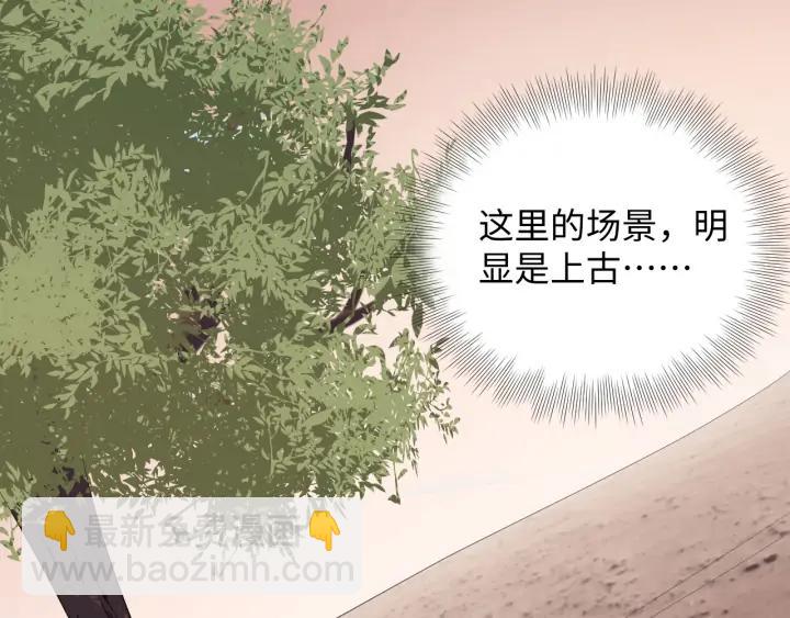 第73话 我真的好想你啊&hellip;&hellip;(1/3)-第85话