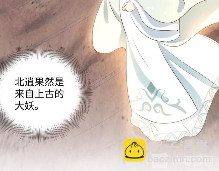 第73话 我真的好想你啊&hellip;&hellip;(1/3)-第85话