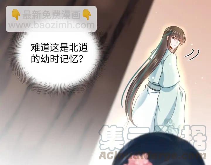 第73话 我真的好想你啊&hellip;&hellip;(1/3)-第85话