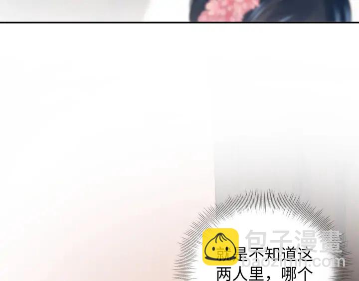 第73话 我真的好想你啊&hellip;&hellip;(1/3)-第85话