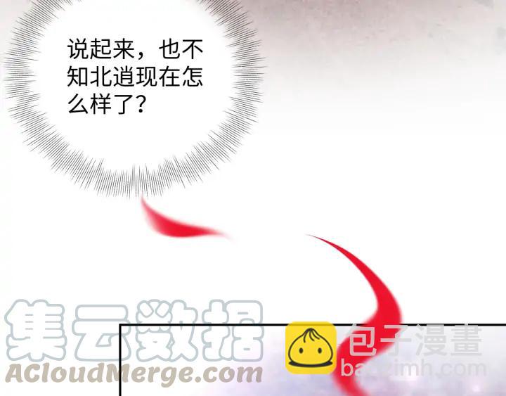 第73话 我真的好想你啊&hellip;&hellip;(1/3)-第85话