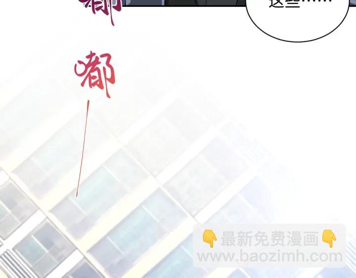 第73话 我真的好想你啊&hellip;&hellip;(1/3)-第85话