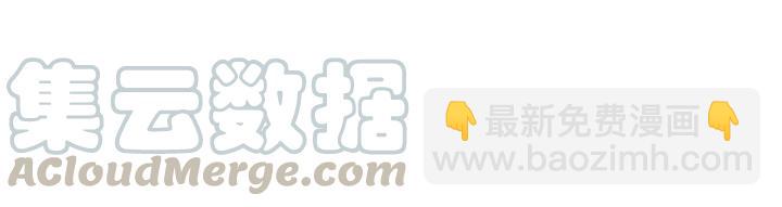 第73话 我真的好想你啊&hellip;&hellip;(1/3)-第85话