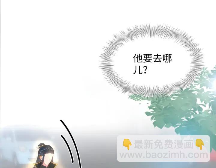 第73话 我真的好想你啊&hellip;&hellip;(1/3)-第85话