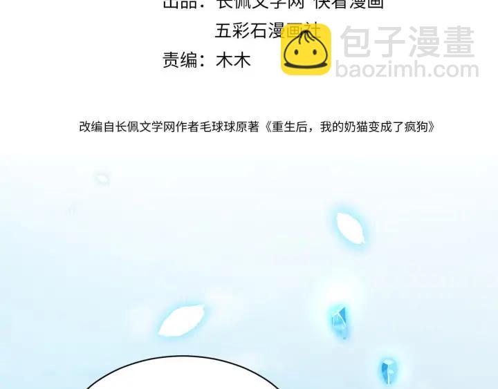 第73话 我真的好想你啊&hellip;&hellip;(1/3)-第85话