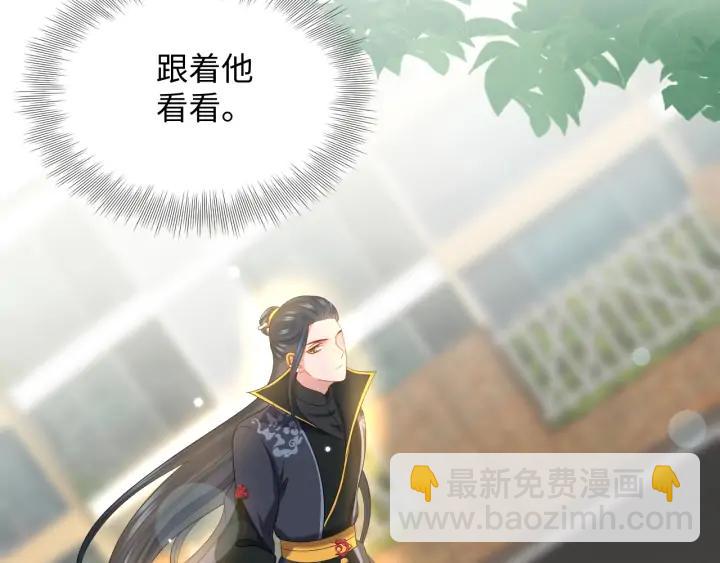 第73话 我真的好想你啊&hellip;&hellip;(1/3)-第85话