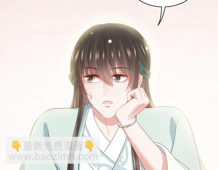 第73话 我真的好想你啊&hellip;&hellip;(1/3)-第85话