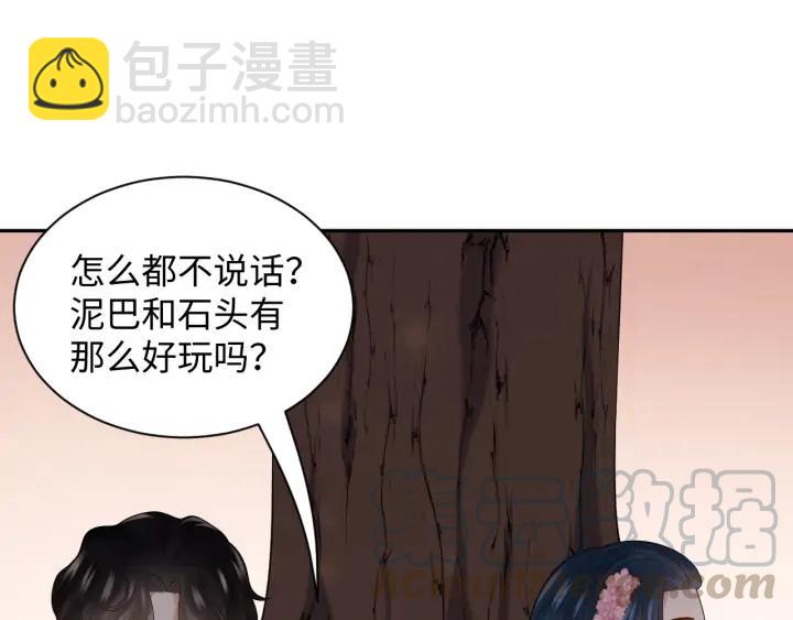 第73话 我真的好想你啊&hellip;&hellip;(1/3)-第85话