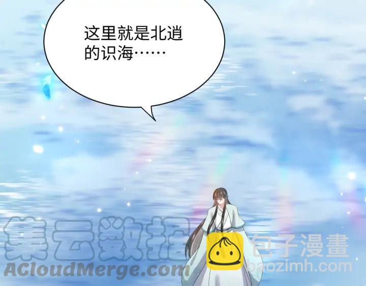 第73话 我真的好想你啊&hellip;&hellip;(1/3)-第85话