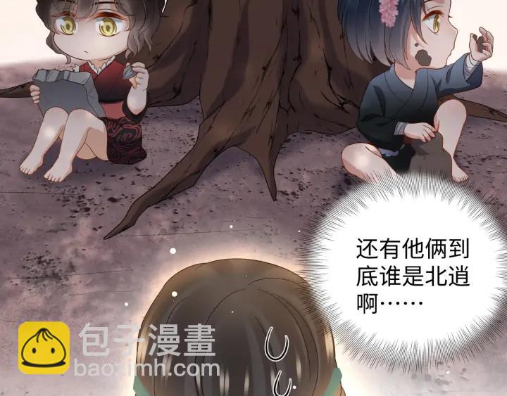 第73话 我真的好想你啊&hellip;&hellip;(1/3)-第85话
