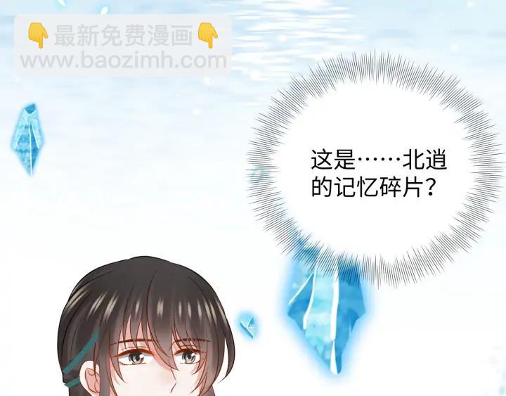 第73话 我真的好想你啊&hellip;&hellip;(1/3)-第85话