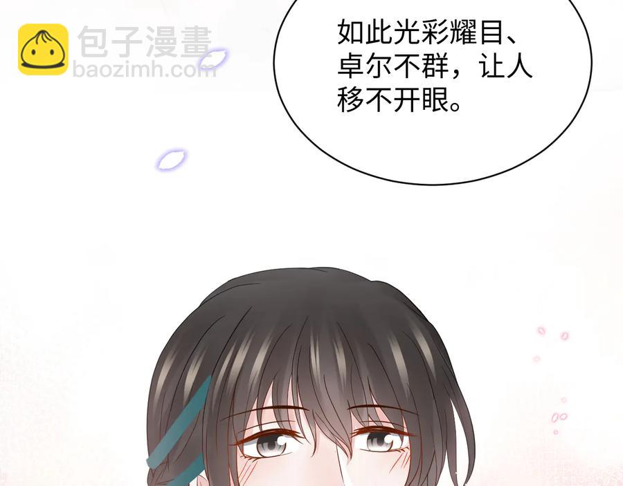 第75话 你是属于我的。(1/3)-第87话