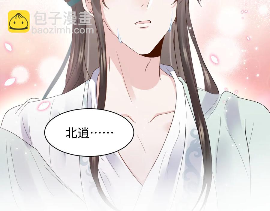 第75话 你是属于我的。(1/3)-第87话