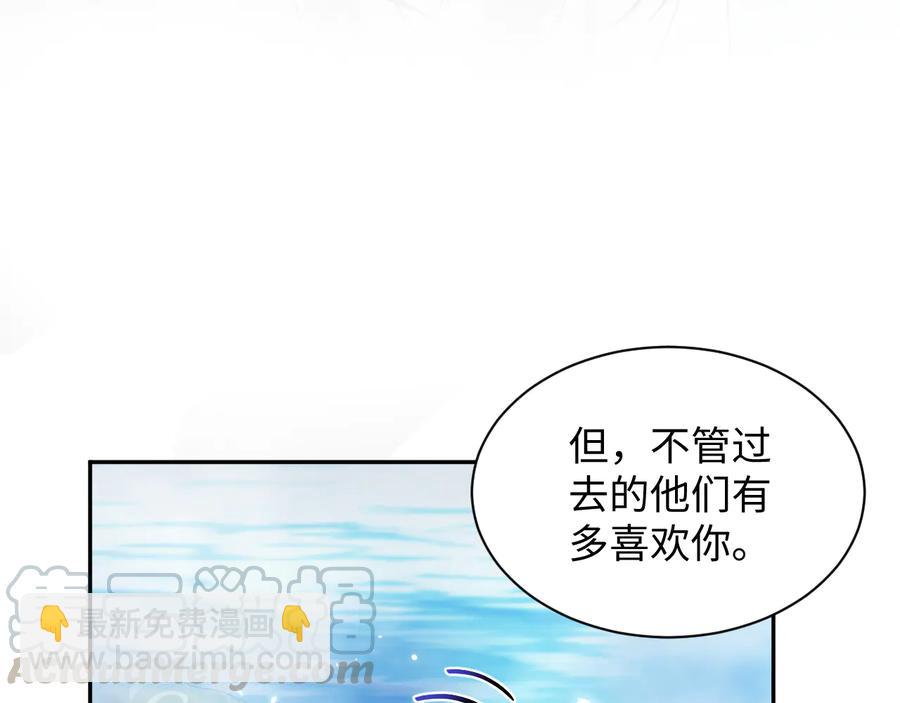 第75话 你是属于我的。(1/3)-第87话