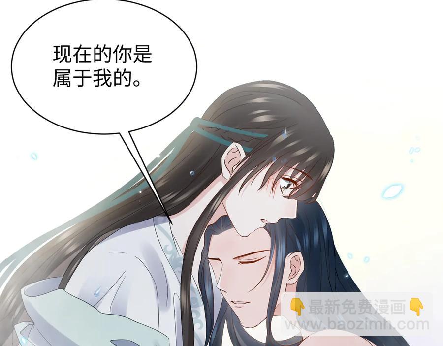 第75话 你是属于我的。(1/3)-第87话